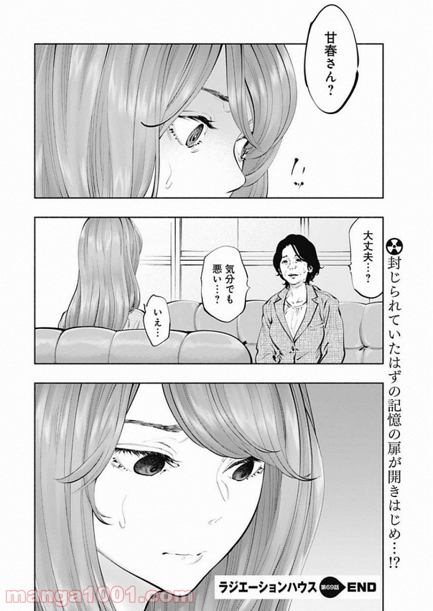 P20