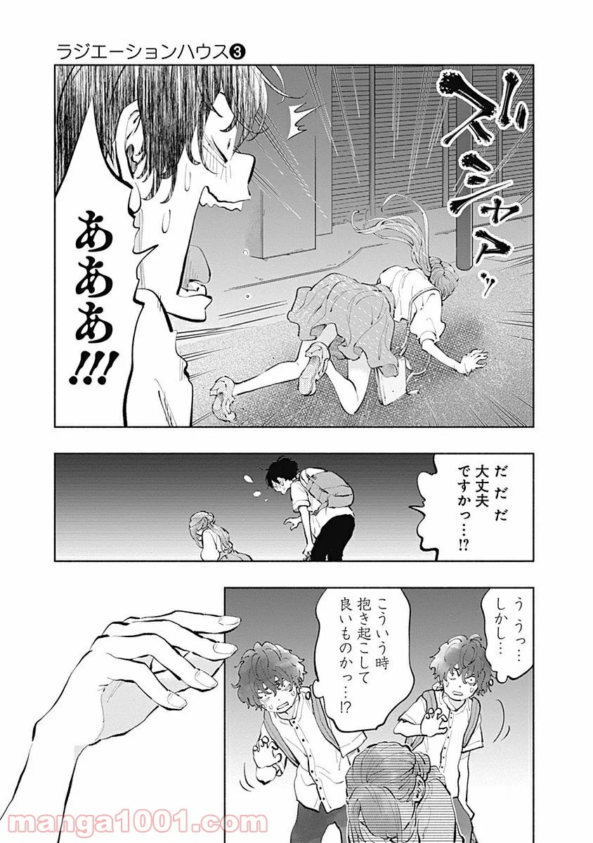 P13