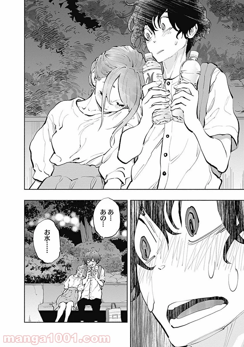 P20