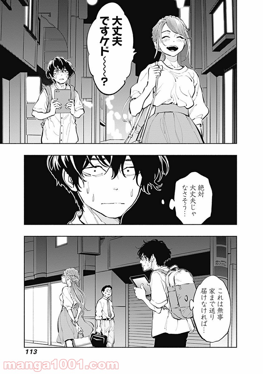 P7
