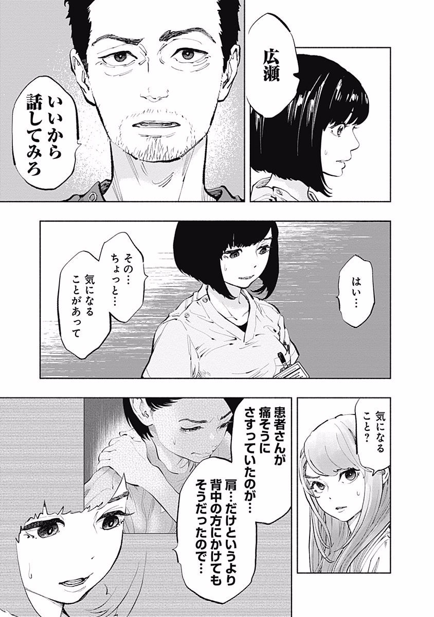 P13