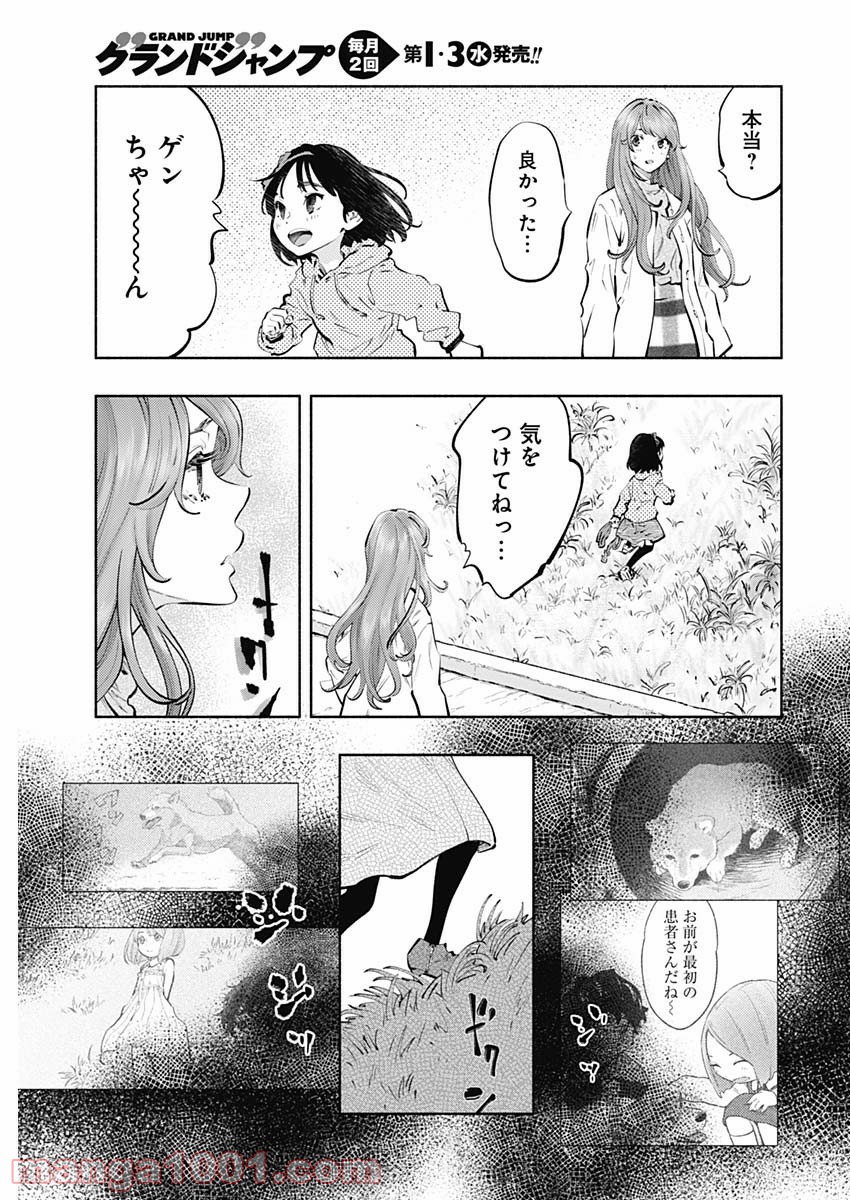 P14