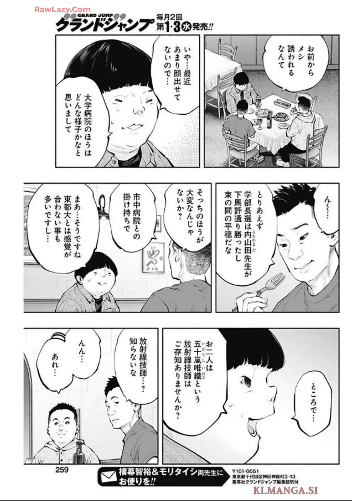 P19