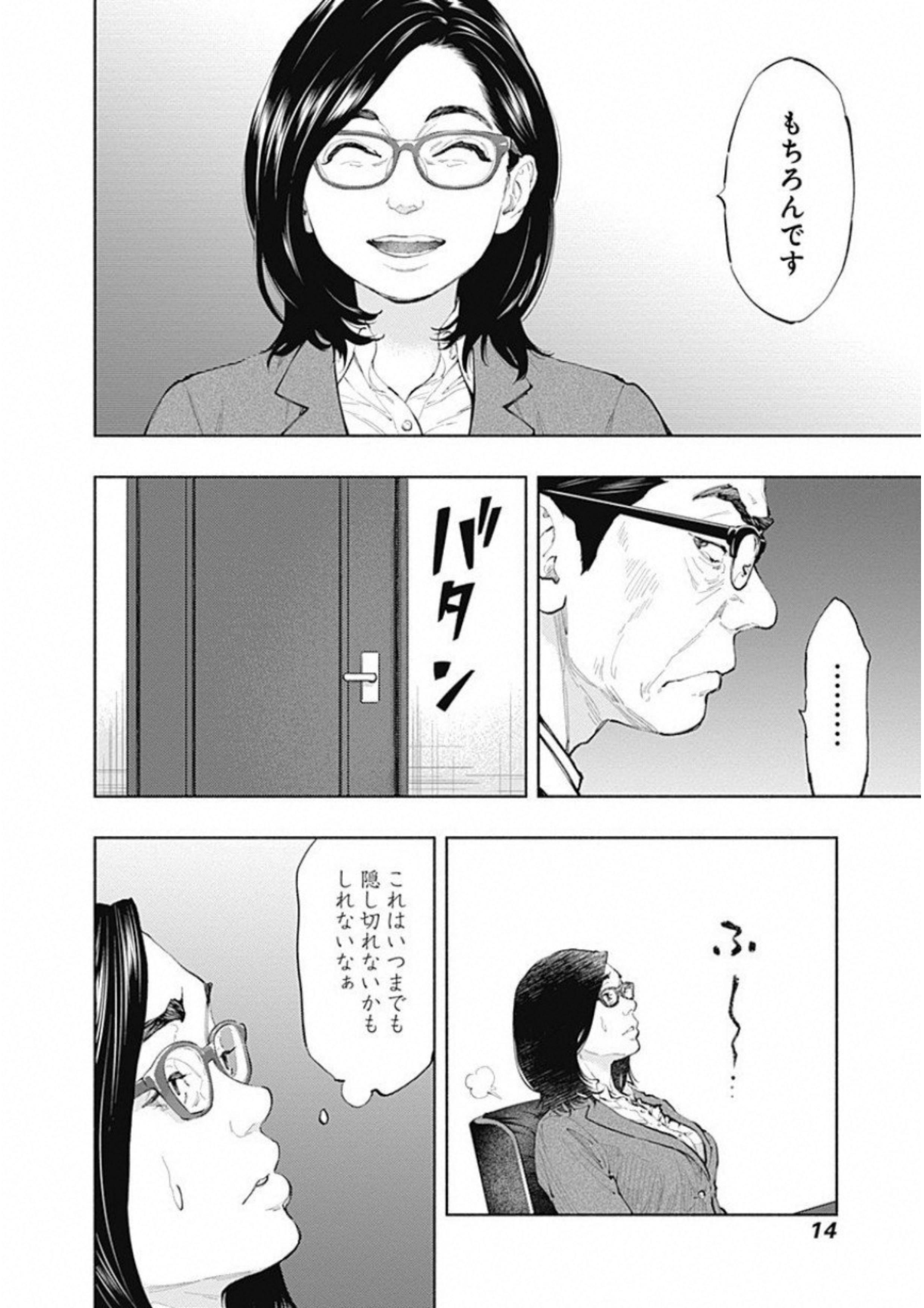 P12