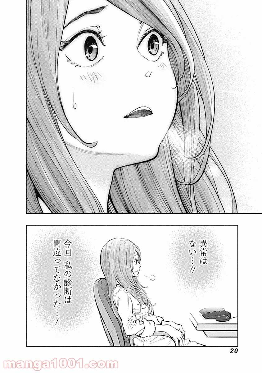 P18