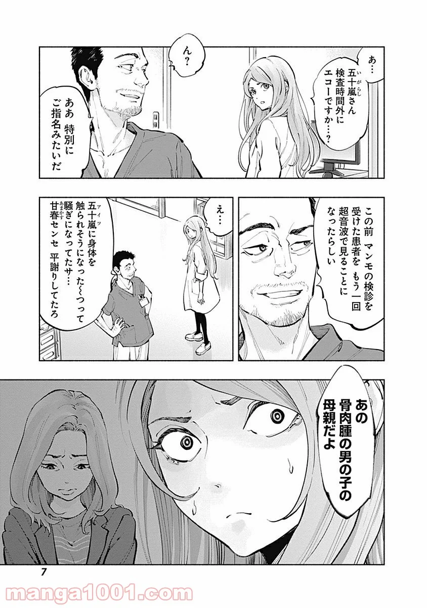 P5