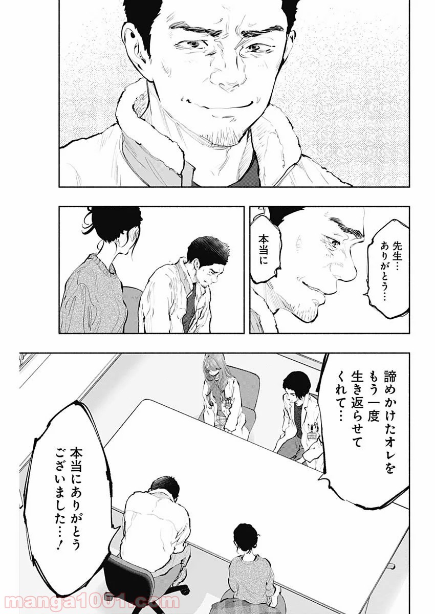 P29