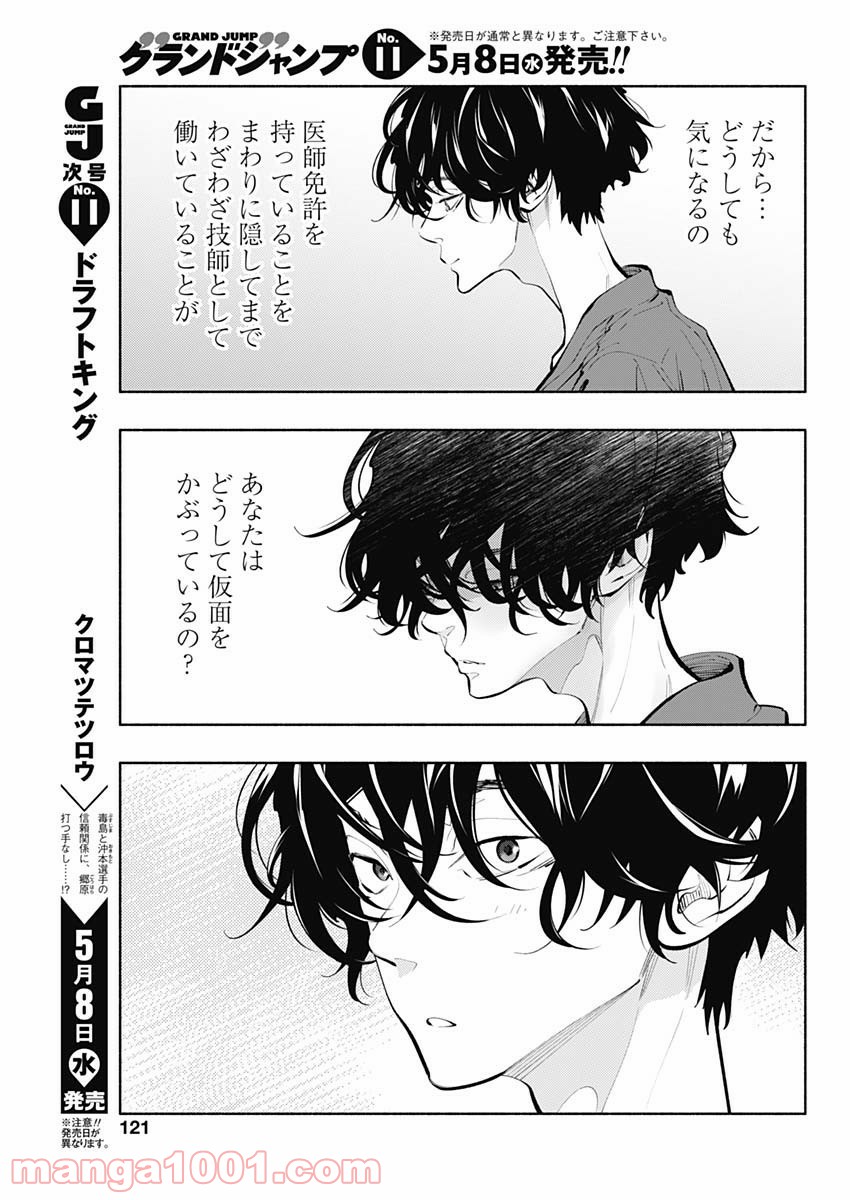 P19