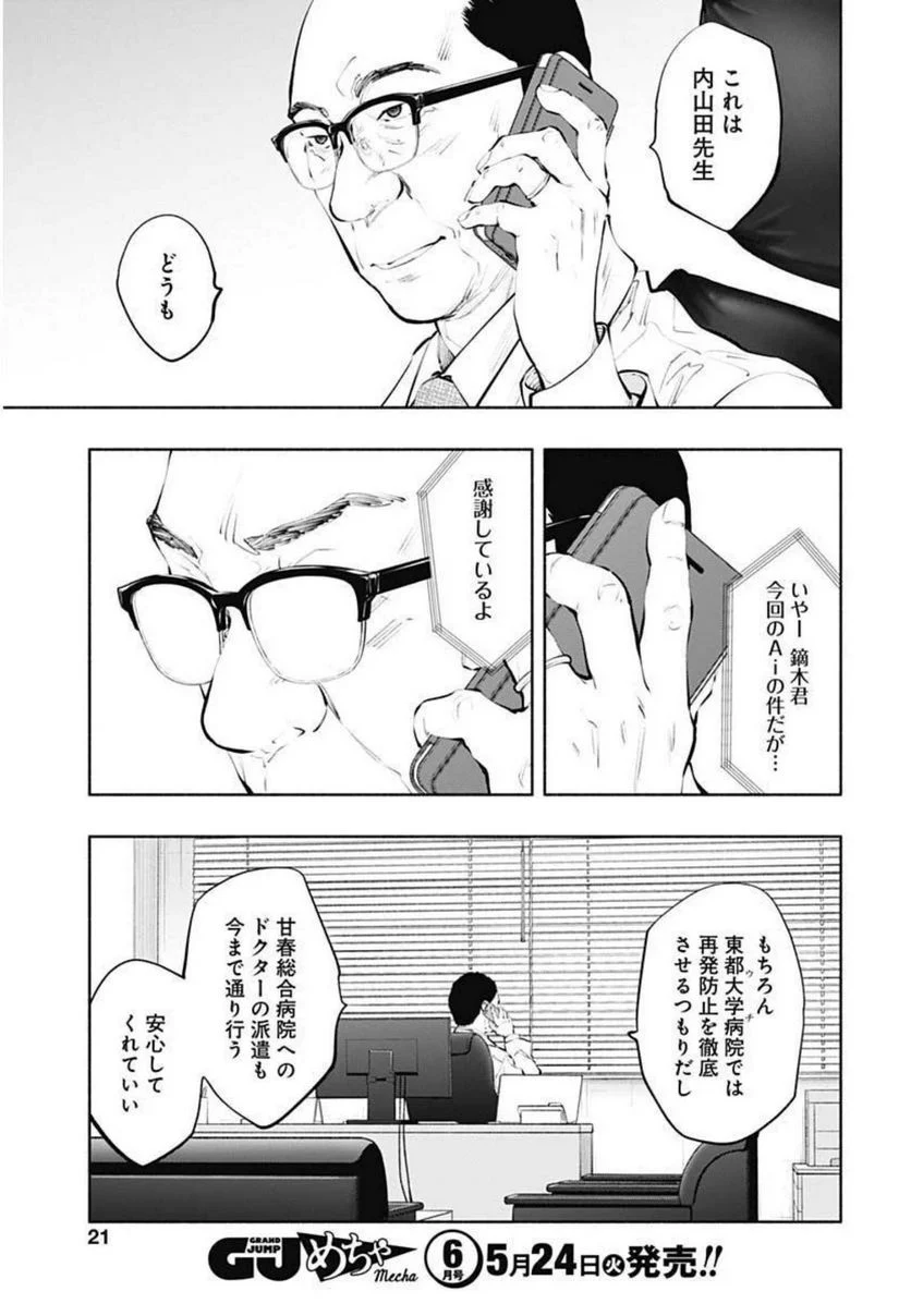 P18