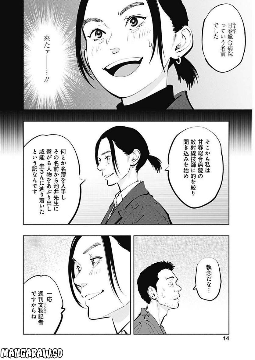 P11