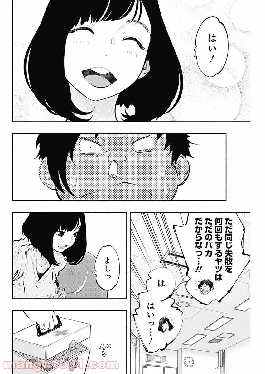 P10