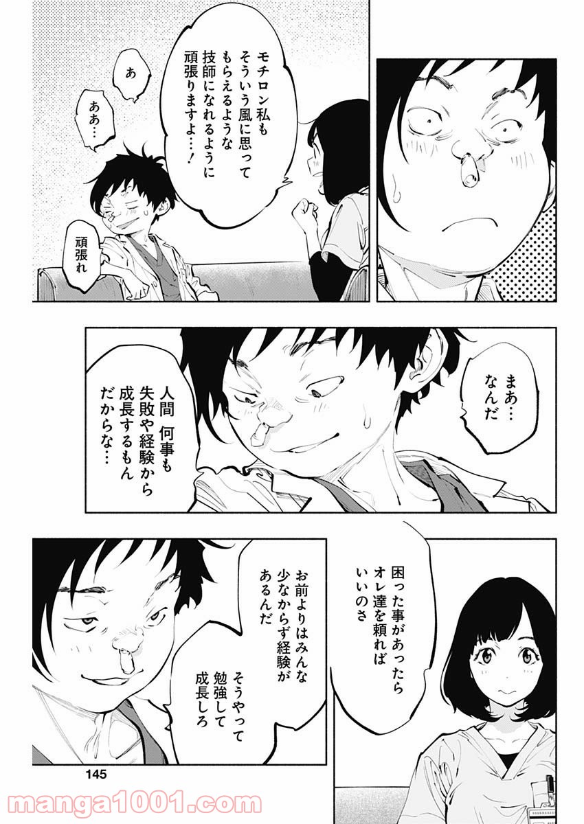 P9