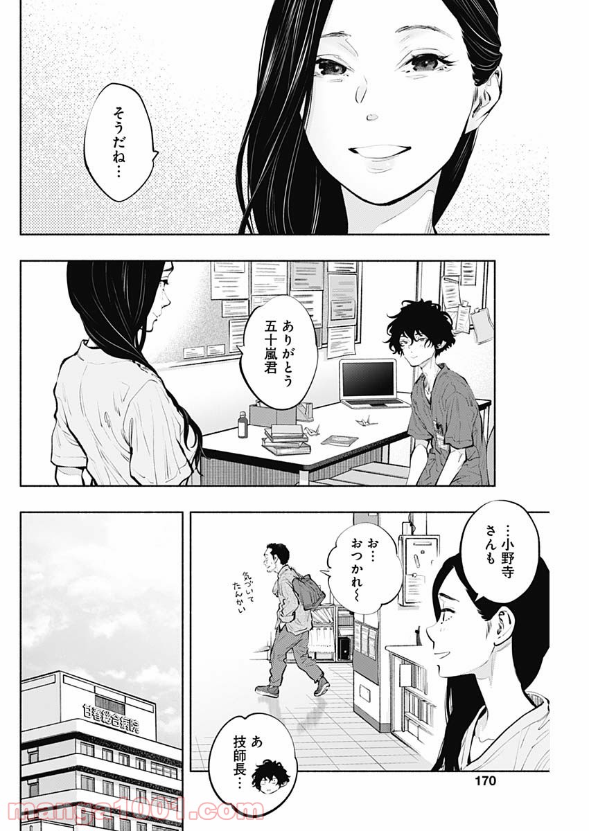 P20