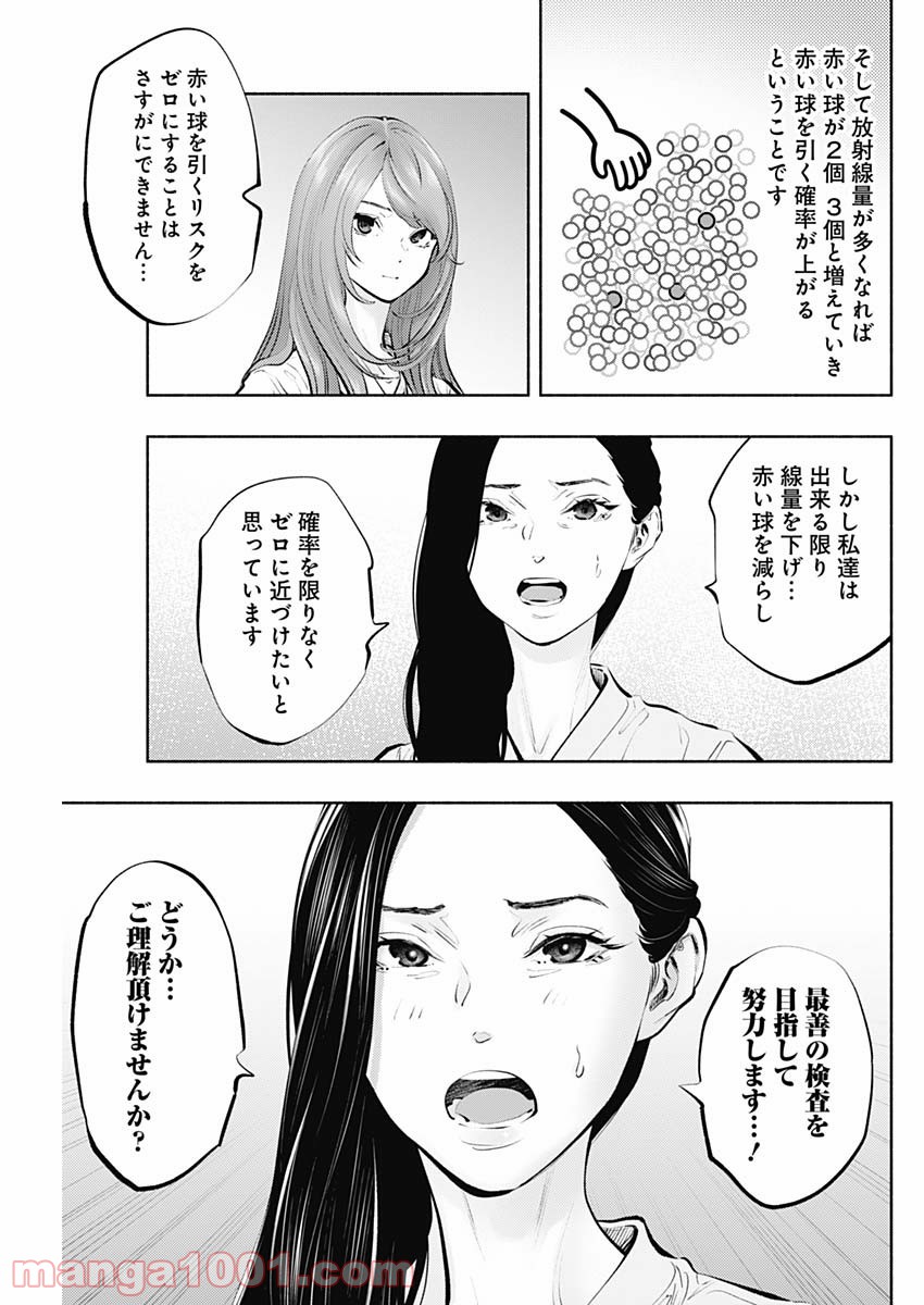 P29