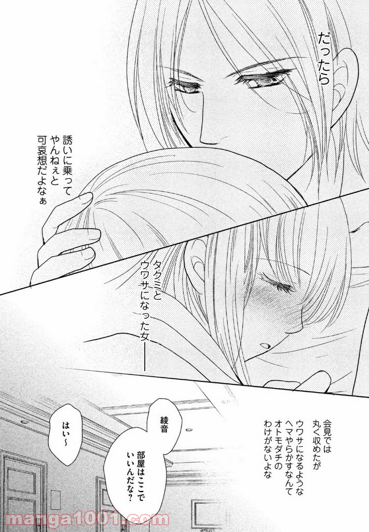 P14