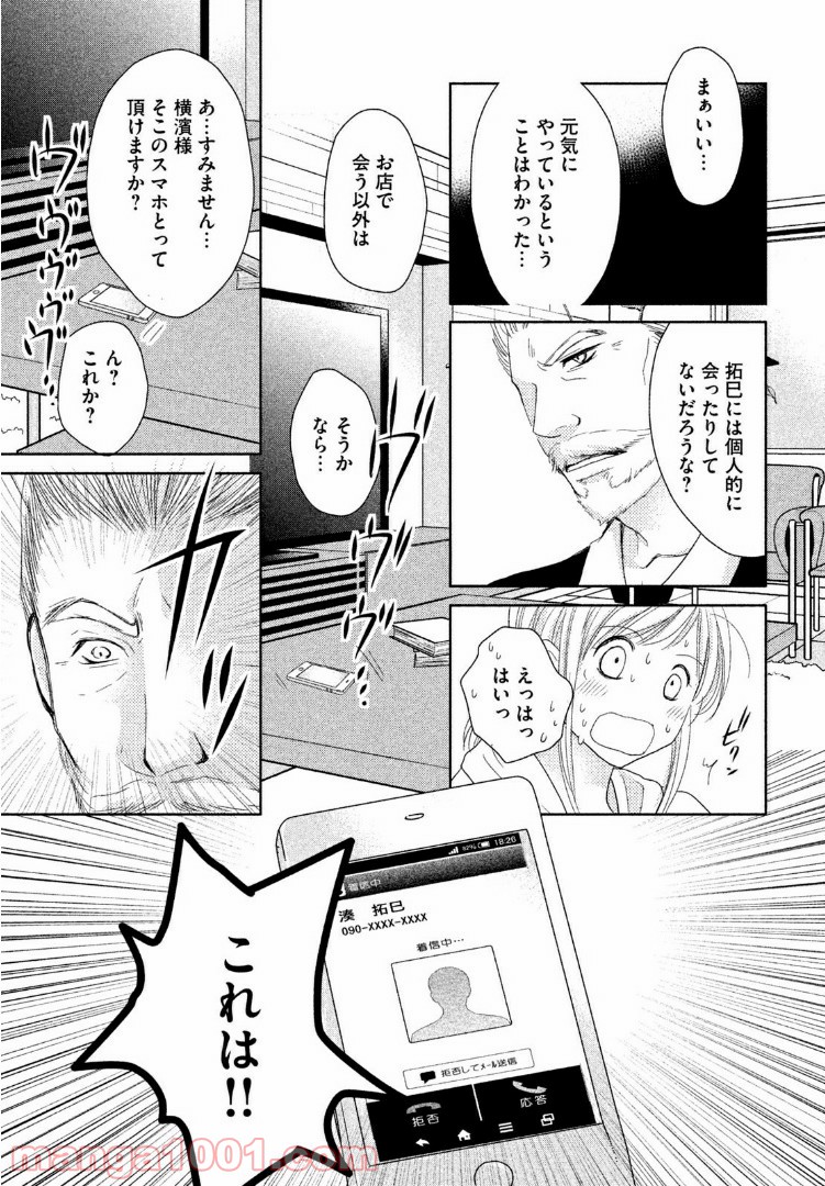 P20