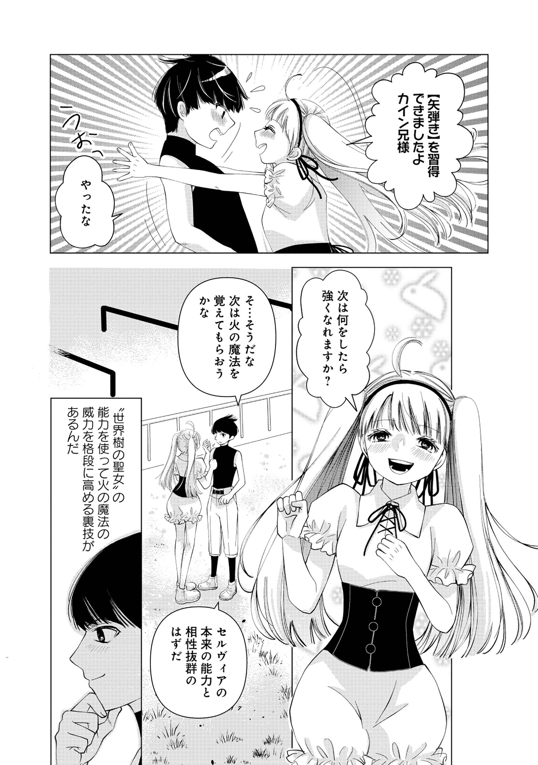 P10