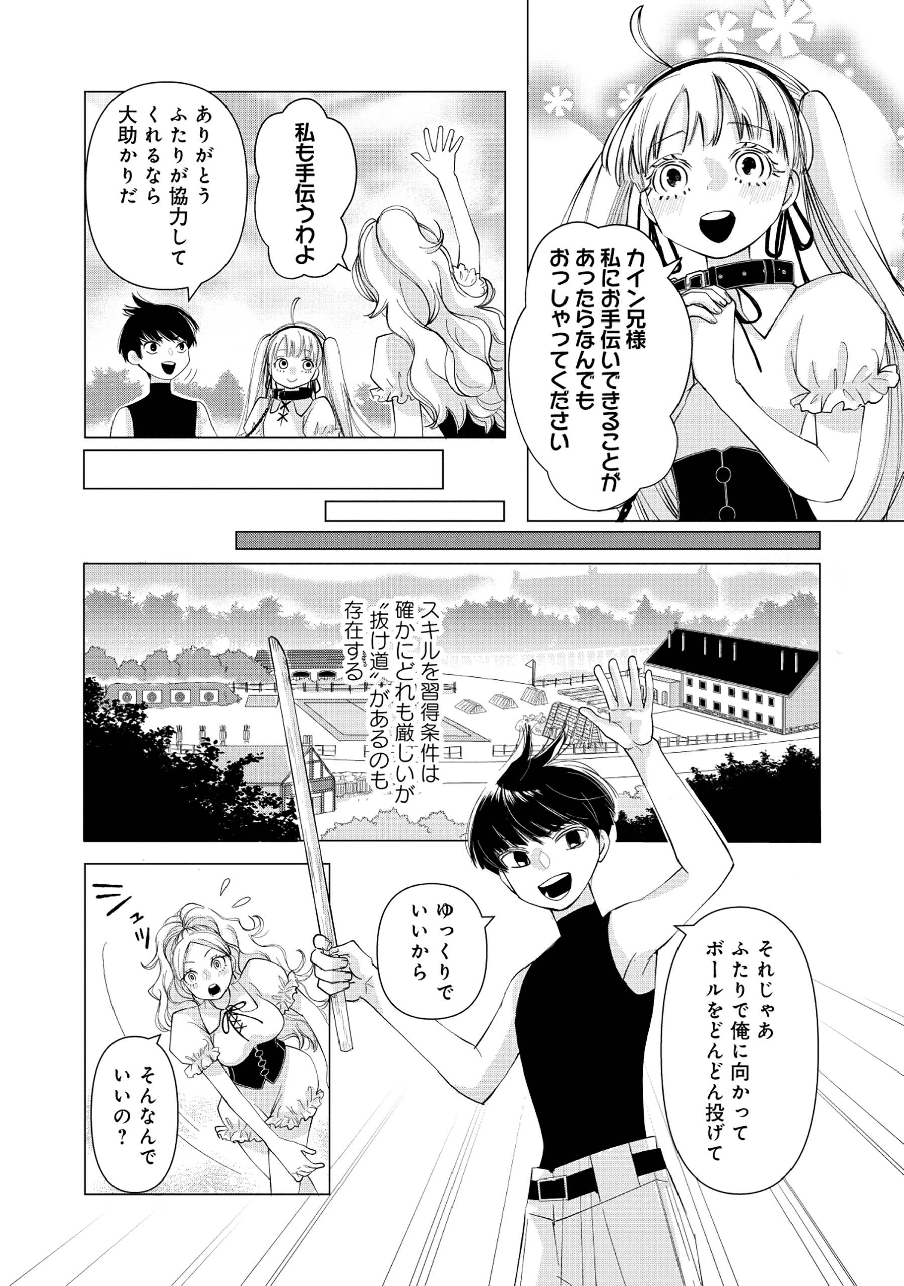 P4