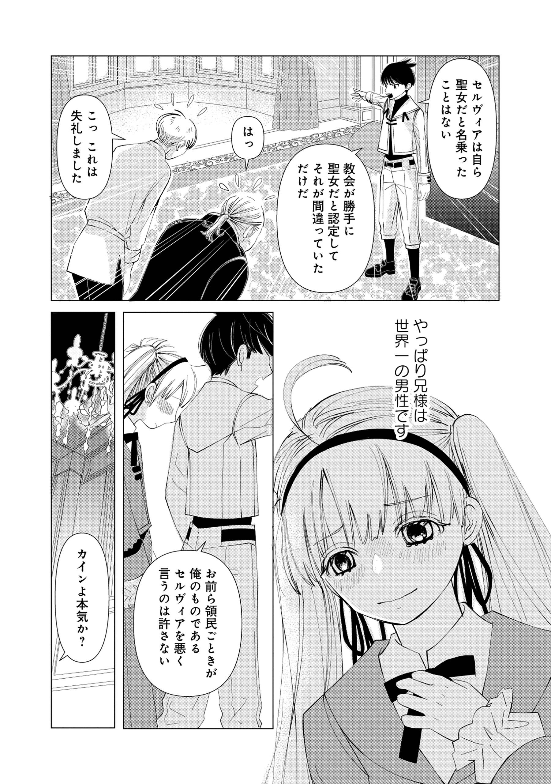 P10