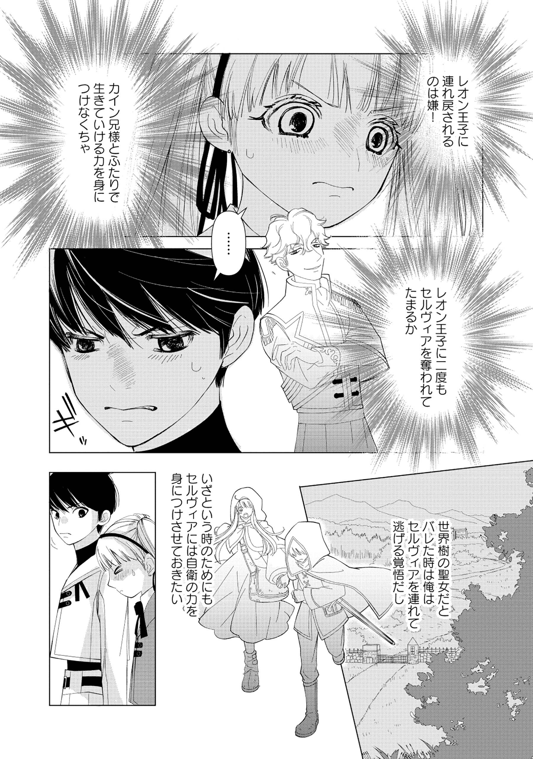 P14