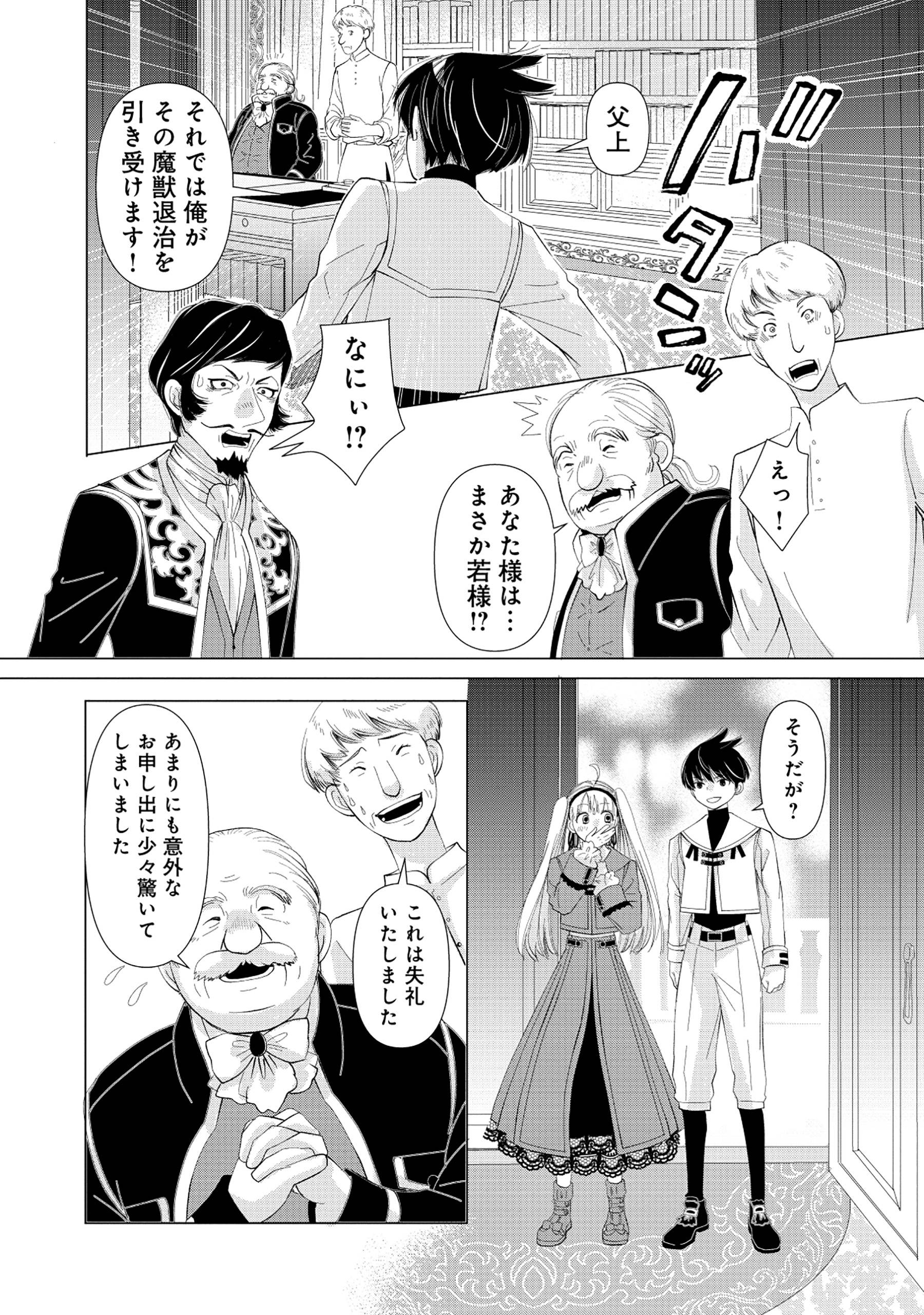 P8