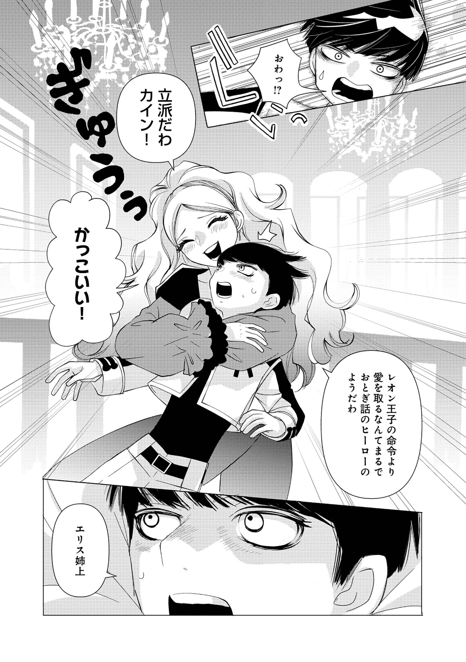P36