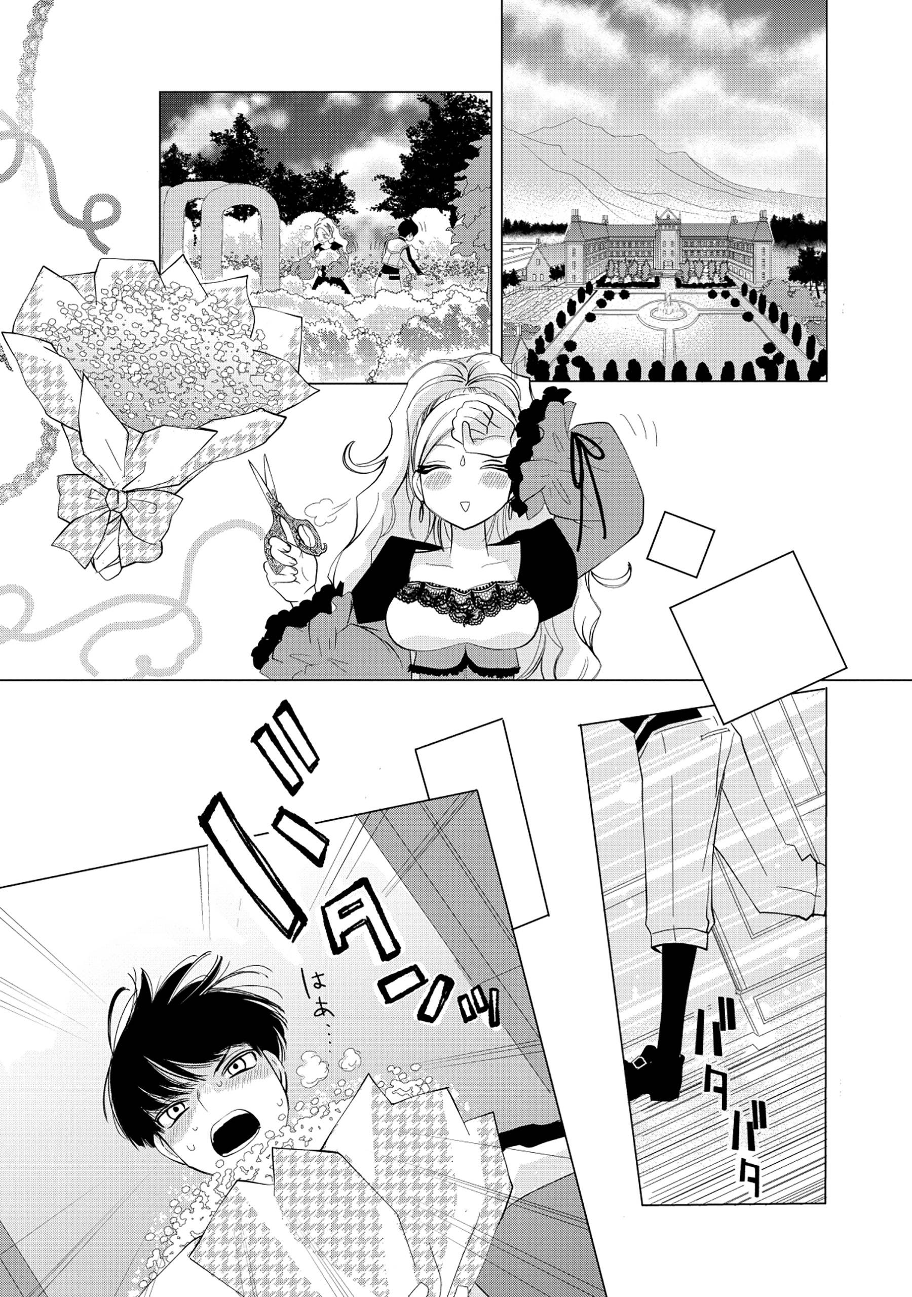 P43