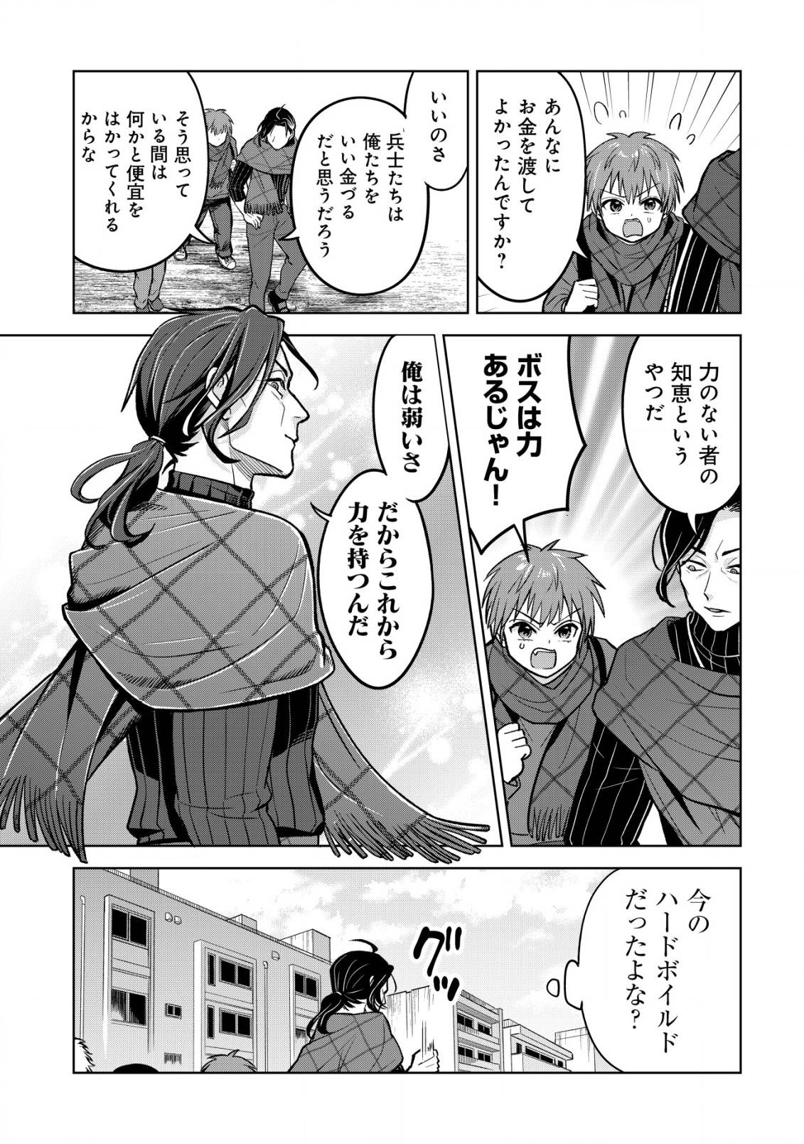P22