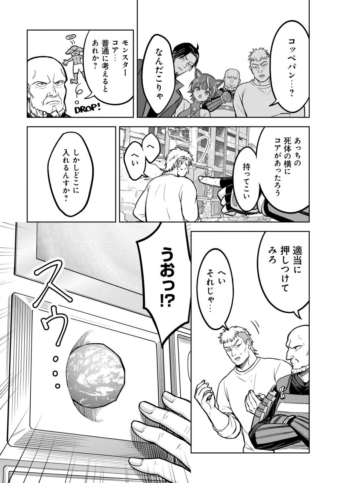 P19