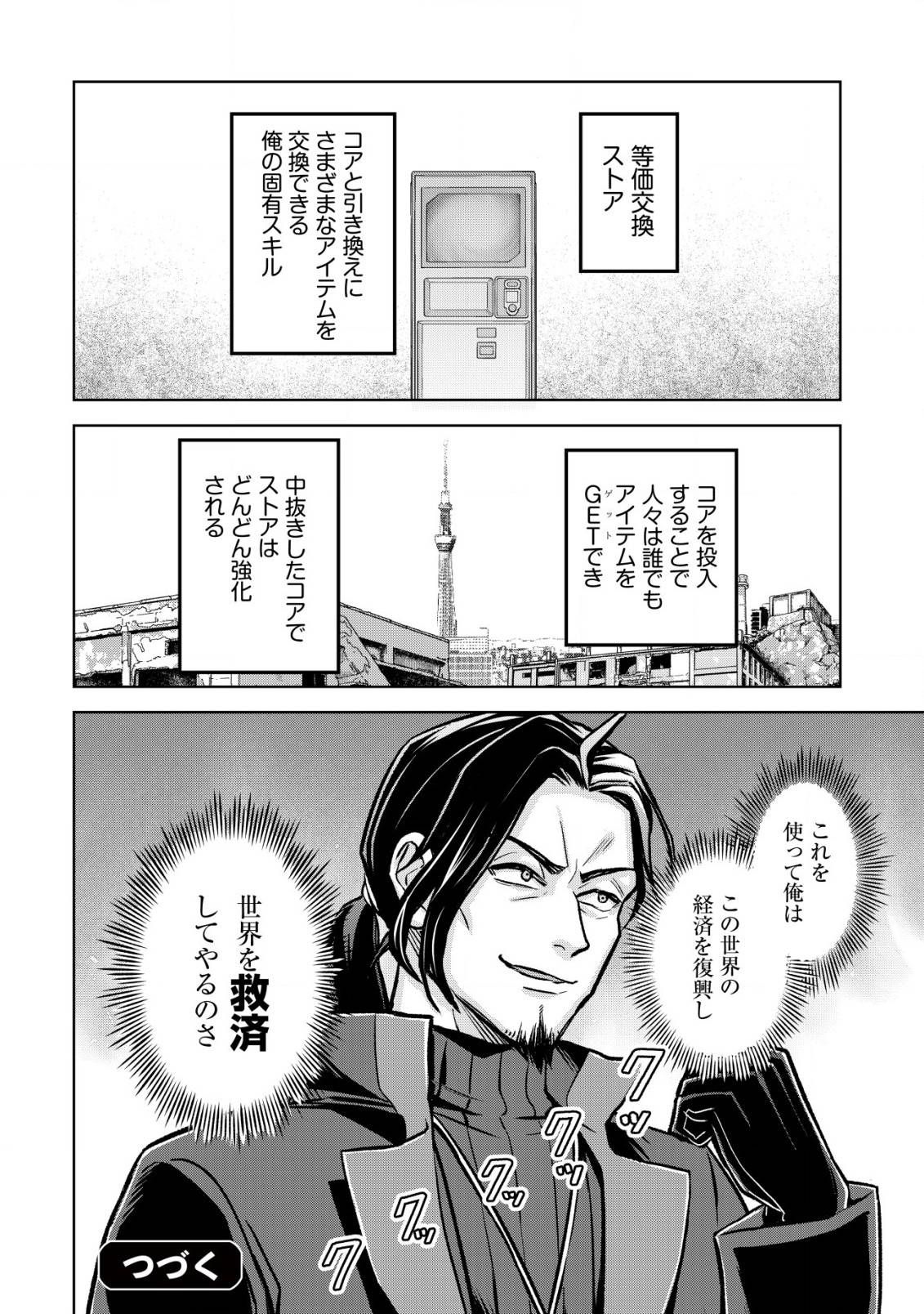 P25