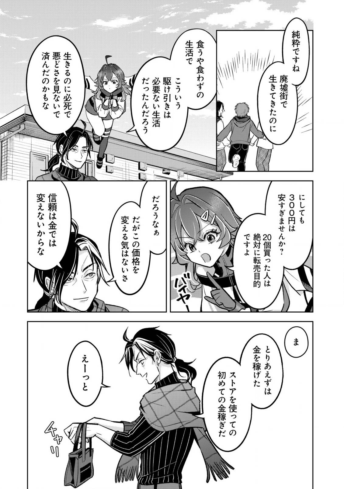P9