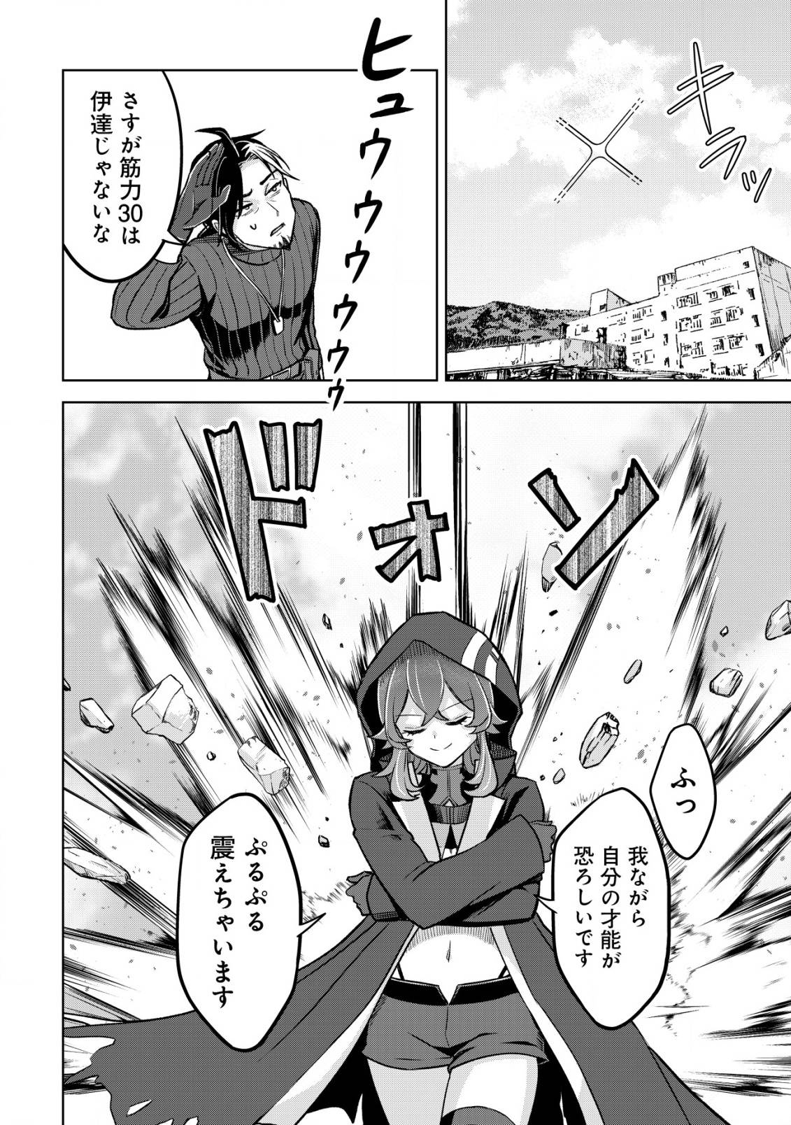 P22