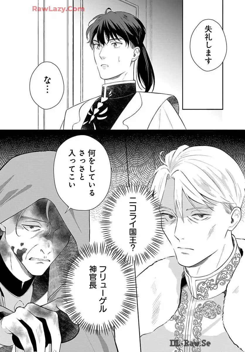 P30