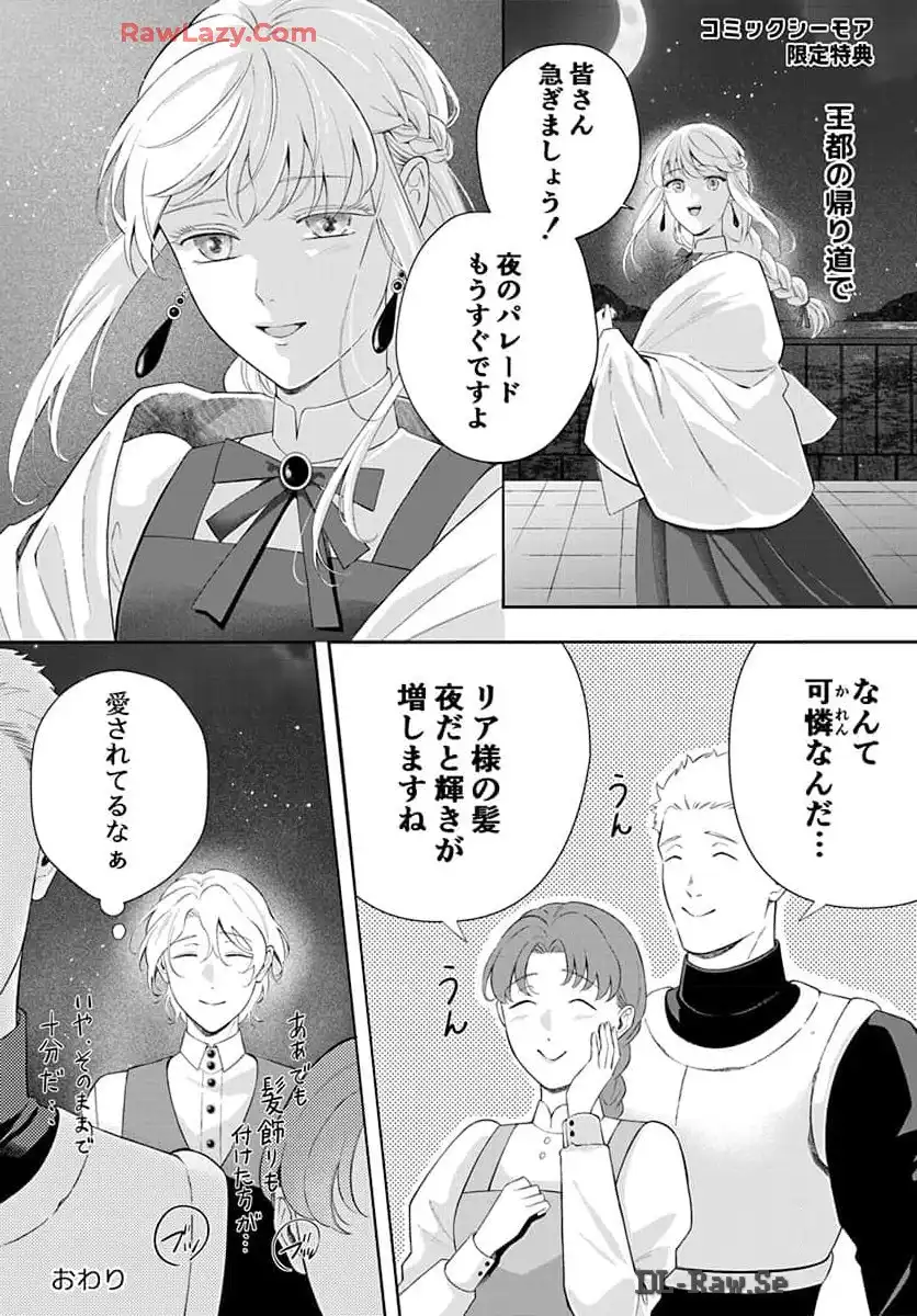 P53