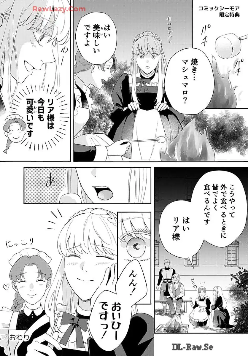 P54