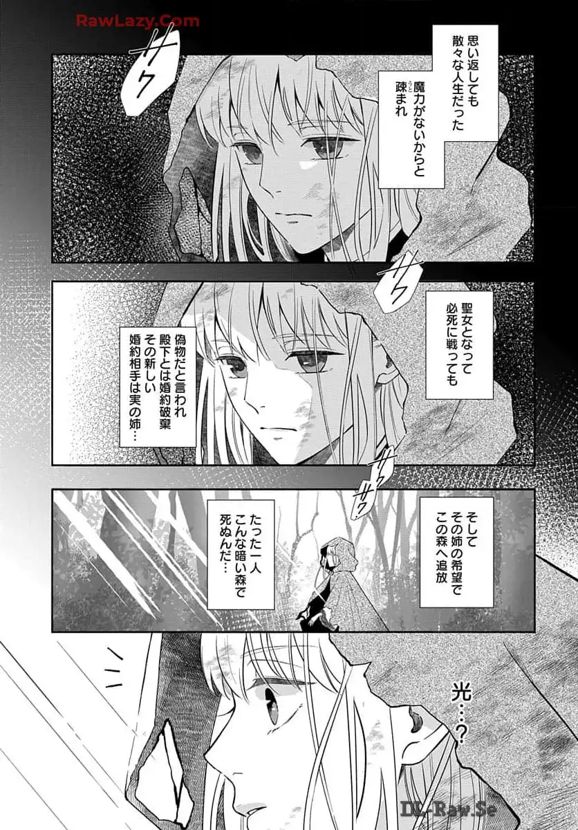 P49
