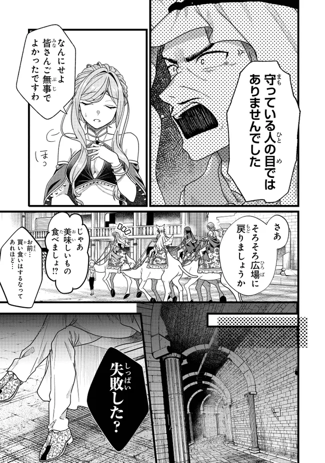 P25