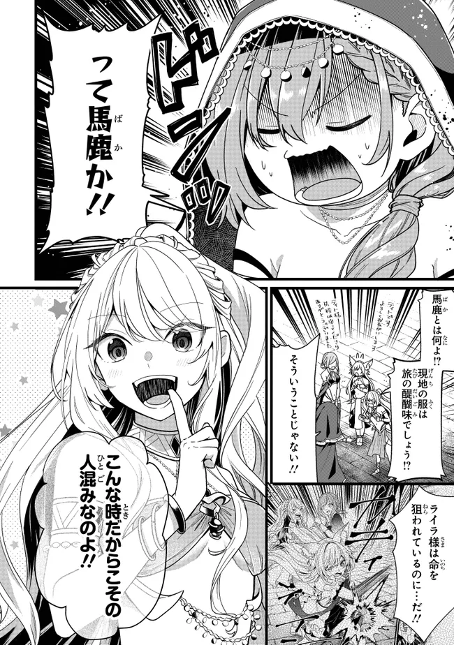 P29