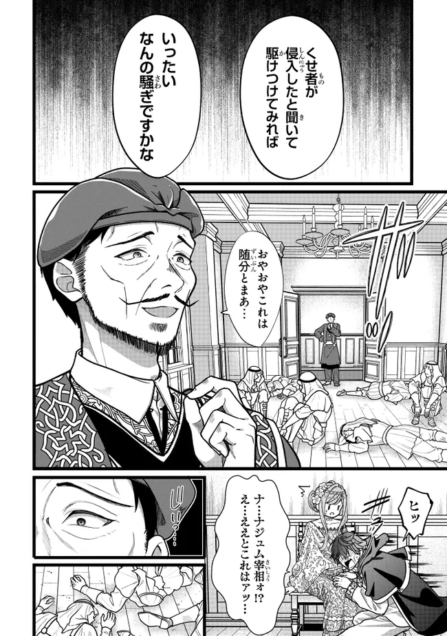 P20