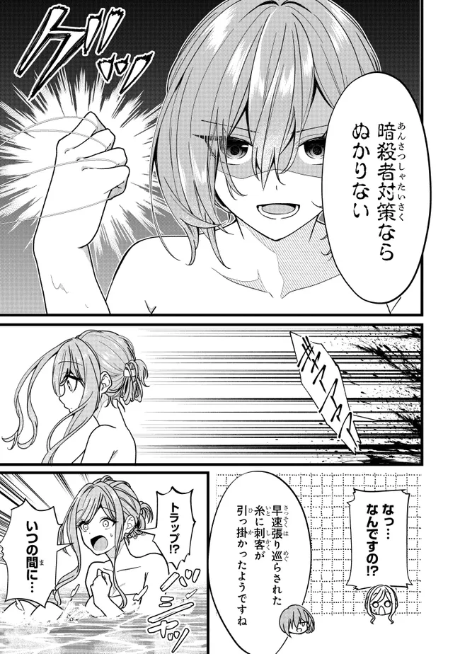 P33