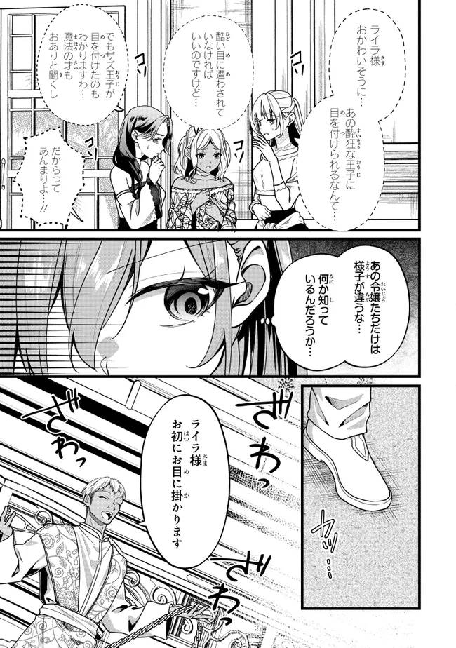 P19