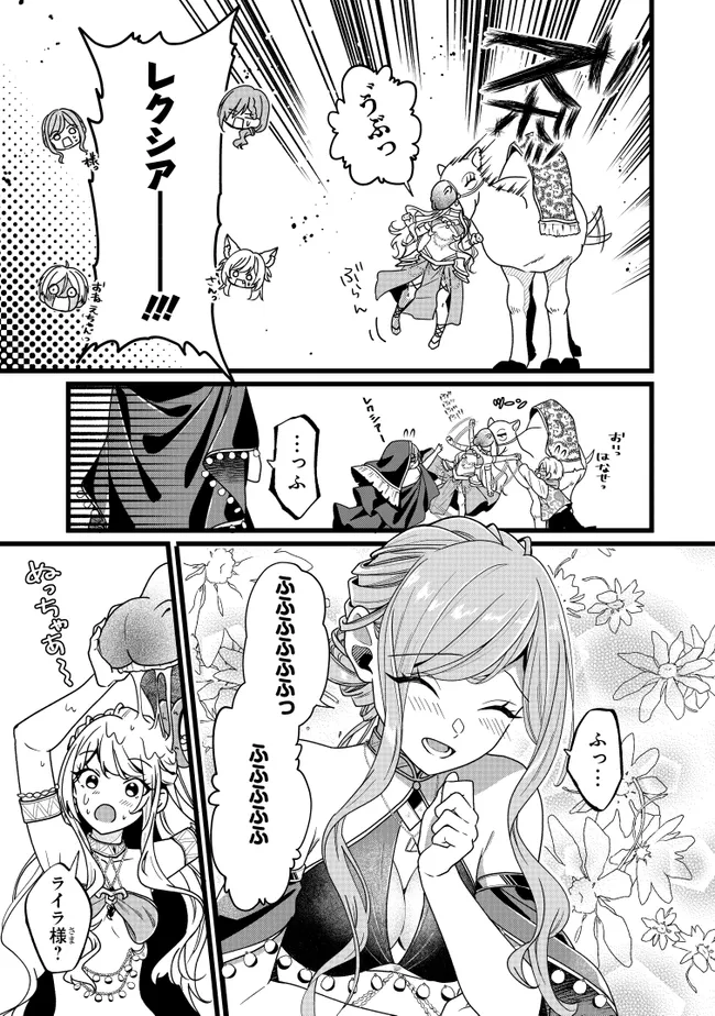 P3