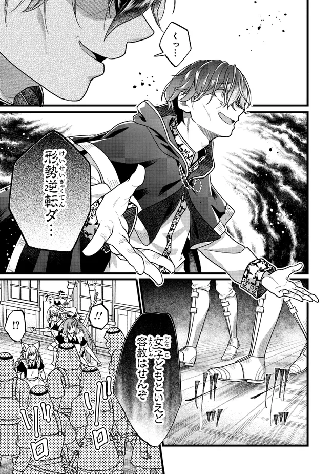 P25