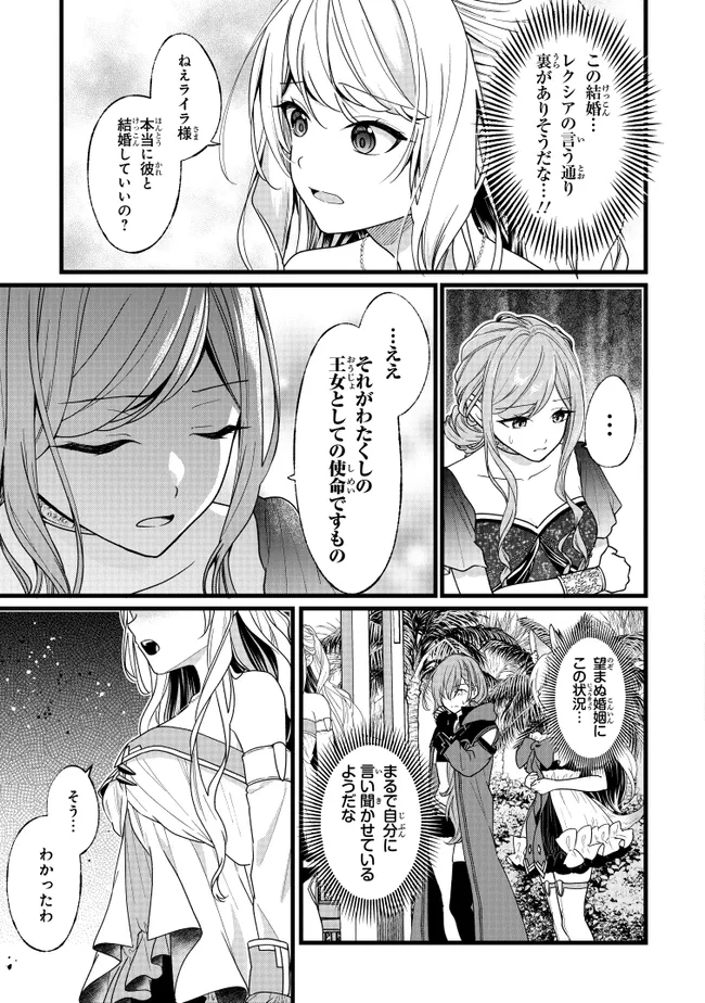 P23