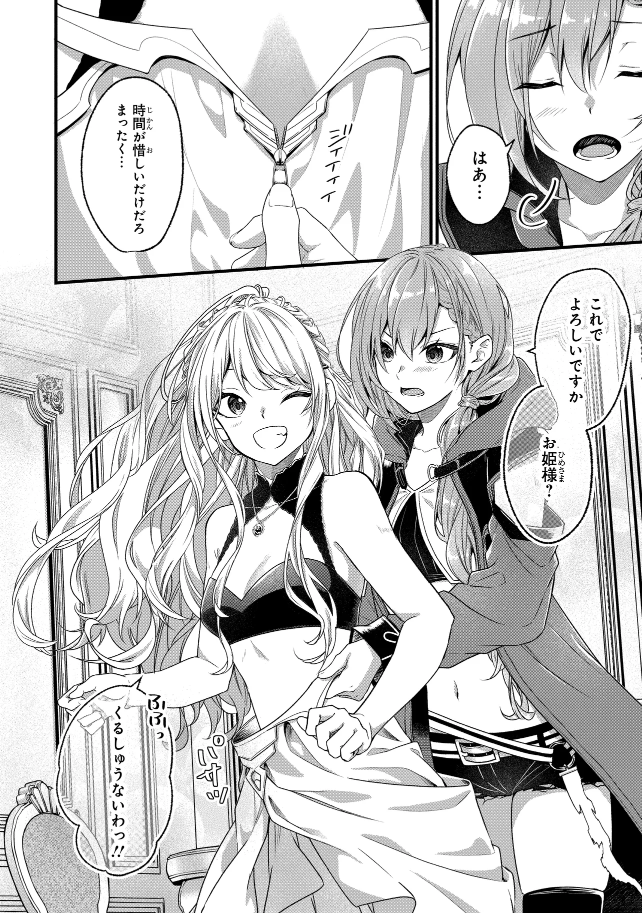 P28