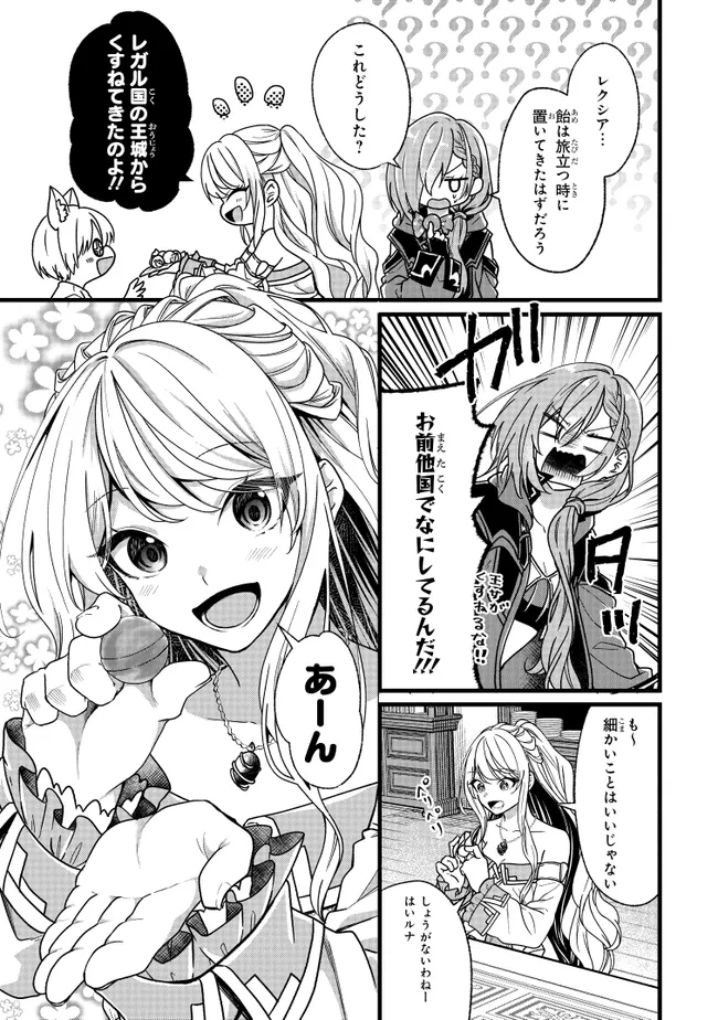 P19