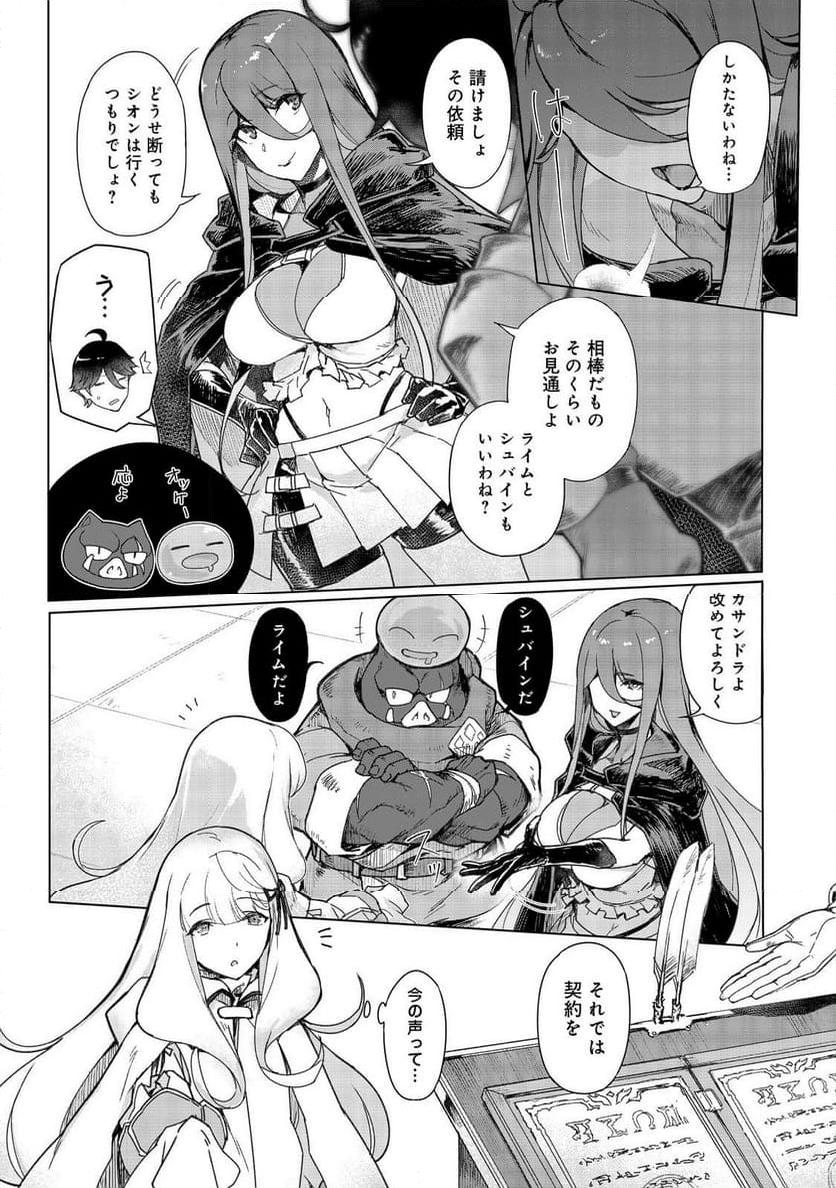 P19