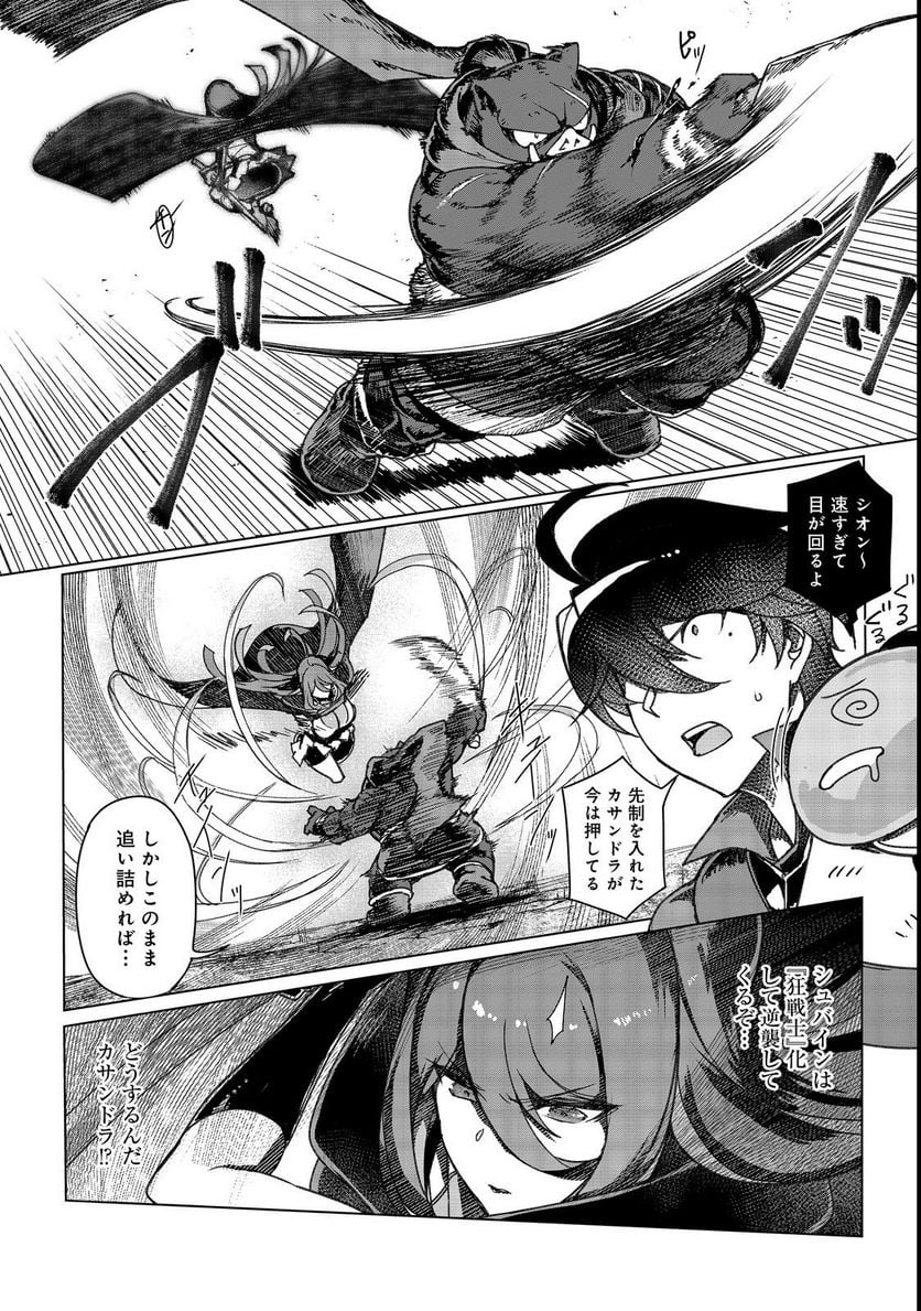 P24