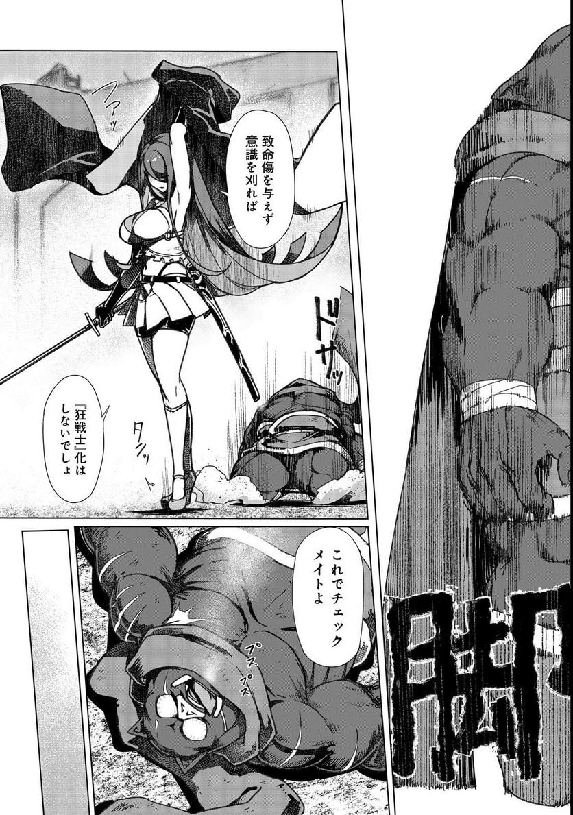 P29