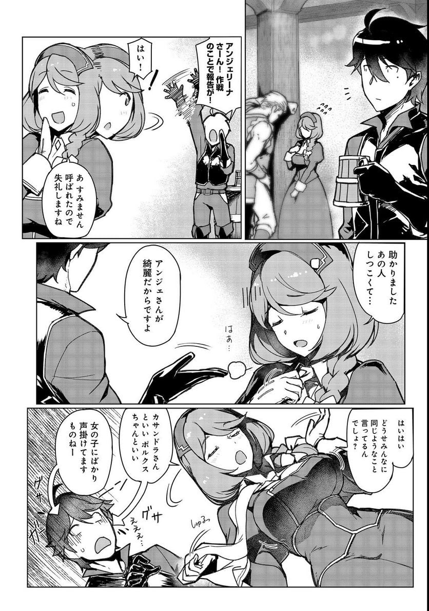 P8
